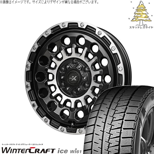 NBOX スペーシア タント デリカミニ 155/65R14 スタッドレスタイヤ ホイール 4本セット 新品 | クムホ (KUMHO) ウィンタークラフト アイス Wi61 &times; 共豊コーポレーション (KYOHO) PPX GX14 マットブラックポリッシュ 14インチ 4.5J +45 4穴100｜タイヤショップ オールテレーン