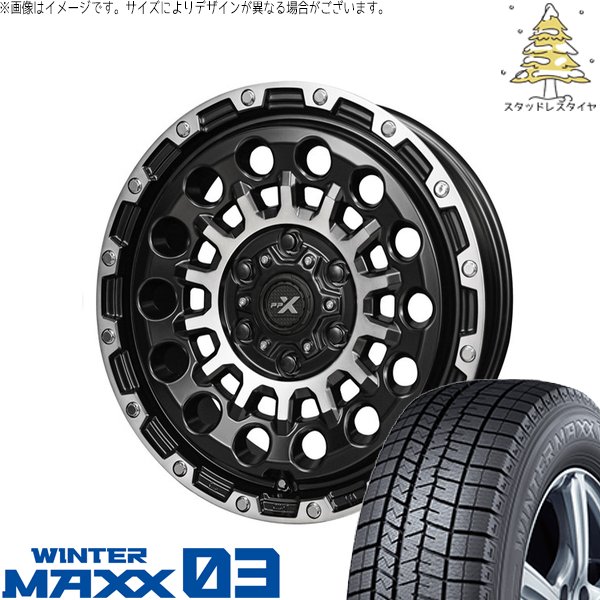 30アルファード 215/65R16 スタッドレスタイヤ ホイール 4本セット 新品 | ダンロップ (DUNLOP) ウィンターマックス03 &times; 共豊コーポレーション (KYOHO) PPX GX14 マットブラックポリッシュ 16インチ 7J +35 5穴114.3｜タイヤショップ オールテレーン