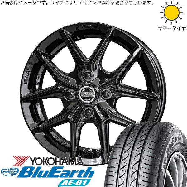 NBOX スペーシア タント デリカミニ 155/65R14 サマータイヤ ホイール 4本セット 新品 | ヨコハマタイヤ (YOKOHAMA) ブルーアース AE01 &times; 共豊コーポレーション (KYOHO) スマック IG-TEC グロスブラック 14インチ 4.5J +45 4穴100｜タイヤショップ オールテレーン