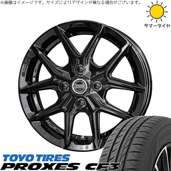 エブリィワゴン 165/60R14 サマータイヤ ホイール 4本セット 新品 | トーヨータイヤ (TOYO TIRE) プロクセス CF3 × 共豊コーポレーション (KYOHO) スマック IG-TEC グロスブラック 14インチ 4.5J +45 4穴100