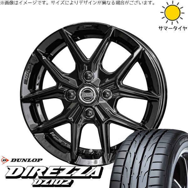 ノートオーラ 205/55R16 サマータイヤ ホイール 4本セット 新品 | ダンロップ (DUNLOP) ディレッツァ DZ102 × 共豊コーポレーション (KYOHO) スマック IG-TEC グロスブラック 16インチ 6J +40 4穴100|タイヤショップ オールテレーン