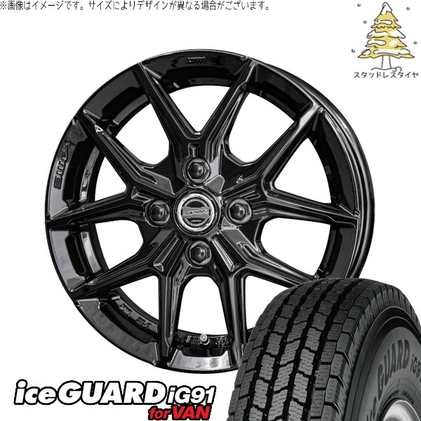 プロボックス 155/80R14 スタッドレスタイヤ ホイール 4本セット 新品 | ヨコハマタイヤ (YOKOHAMA) アイスガード91 IG91 × 共豊コーポレーション (KYOHO) スマック IG-TEC グロスブラック 14インチ 5J +34 4穴100|タイヤショップ オールテレーン