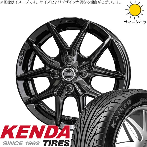 フィット マーチ 185/55R15 サマータイヤ ホイール 4本セット 新品 | ケンダ (KENDA) カイザー KR20 × 共豊コーポレーション (KYOHO) スマック IG-TEC グロスブラック 15インチ 5.5J +38 4穴100|タイヤショップ オールテレーン