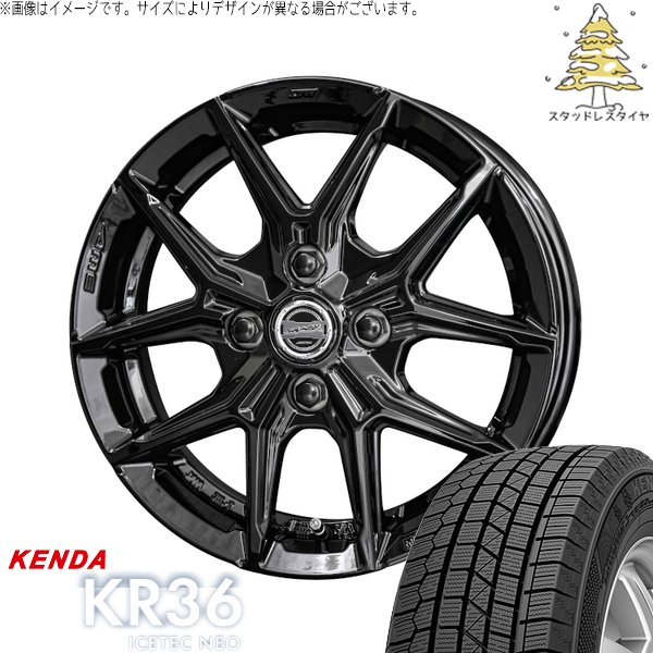 タンク ルーミー トール 195/45R16 スタッドレスタイヤ ホイール 4本セット 新品 | ケンダ (KENDA) アイステックネオ KR36 × 共豊コーポレーション (KYOHO) スマック IG-TEC グロスブラック 16インチ 6J +40 4穴100|タイヤショップ オールテレーン