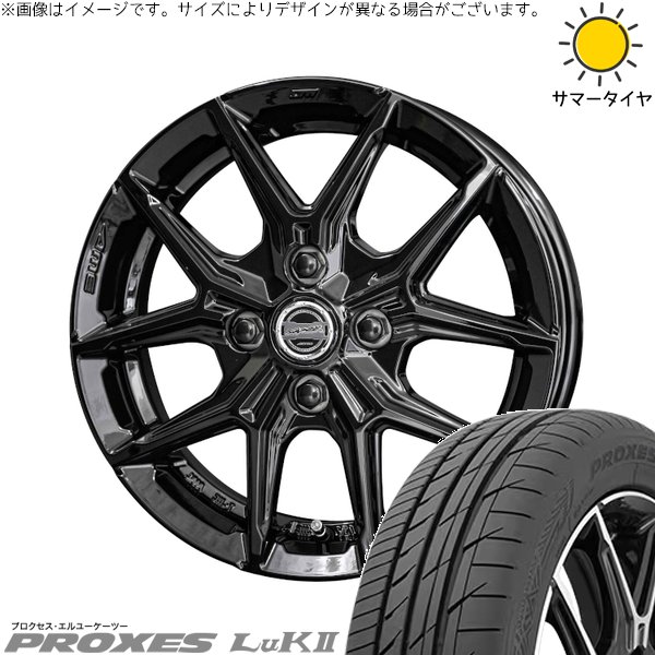 軽自動車専用 カスタムサイズ 165/55R15 サマータイヤ ホイール 4本セット 新品 | トーヨータイヤ (TOYO TIRE) プロクセス LuK2 × 共豊コーポレーション (KYOHO) スマック IG-TEC グロスブラック 15インチ 5.5J +38 4穴100