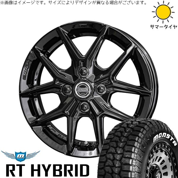 ハスラー デリカミニ ソリオ 165/65R14 サマータイヤ ホイール 4本セット 新品 | モンスタタイヤ (MONSTA TYRE) RT ハイブリッド × 共豊コーポレーション (KYOHO) スマック IG-TEC グロスブラック 14インチ 4.5J +45 4穴100