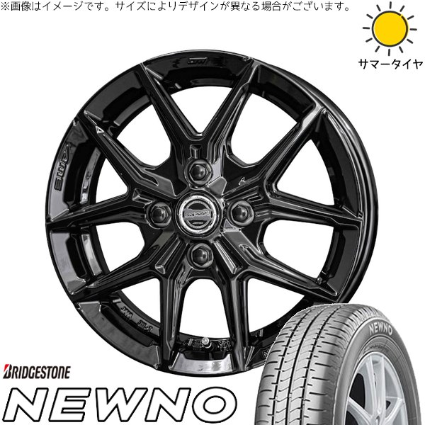 ノート カローラフィールダー 185/65R15 サマータイヤ ホイール 4本セット 新品 | ブリヂストン (BRIDGESTONE) ニューノ × 共豊コーポレーション (KYOHO) スマック IG-TEC グロスブラック 15インチ 5.5J +38 4穴100