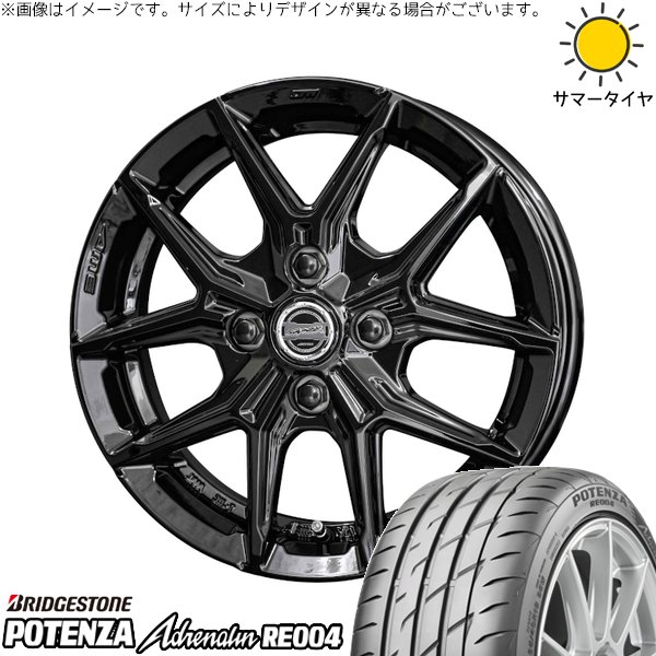 フィールダー 195/50R16 サマータイヤ ホイール 4本セット 新品 | ブリヂストン (BRIDGESTONE) ポテンザ アドレナリン RE004 &times; 共豊コーポレーション (KYOHO) スマック IG-TEC グロスブラック 16インチ 6J +40 4穴100｜タイヤショップ オールテレーン 81,312円