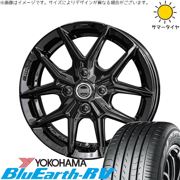 タフト ハスラー ソリオ 165/65R15 サマータイヤ ホイール 4本セット 新品 | ヨコハマタイヤ (YOKOHAMA) ブルーアース RV03 × 共豊コーポレーション (KYOHO) スマック IG-TEC グロスブラック 15インチ 4.5J +45 4穴100|タイヤショップ オールテレーン