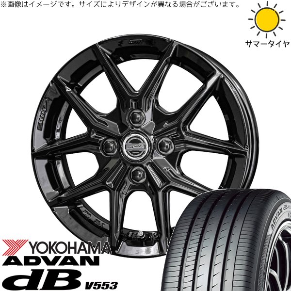 NBOX スペーシア タント デリカミニ 155/65R14 サマータイヤ ホイール 4本セット 新品 | ヨコハマタイヤ (YOKOHAMA) アドバン デシベル V553 × 共豊コーポレーション (KYOHO) スマック IG-TEC グロスブラック 14インチ 4.5J +45 4穴100