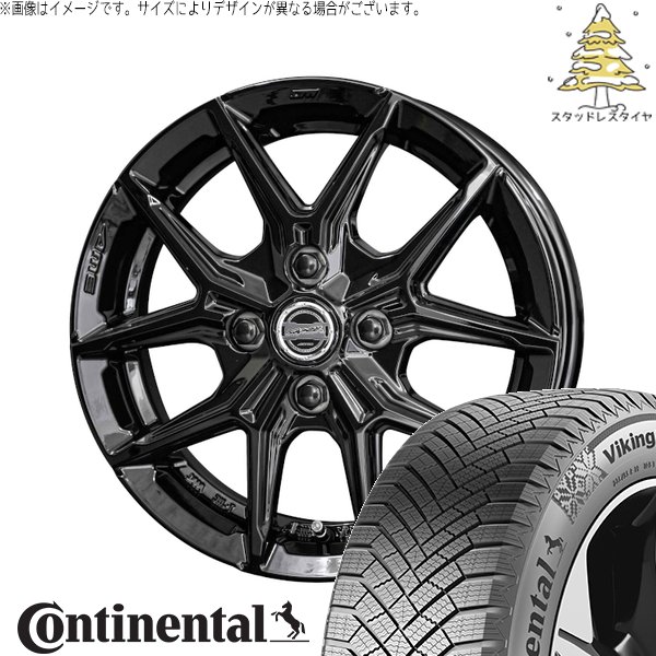 アクア カローラフィールダー 195/55R16 スタッドレスタイヤ ホイール 4本セット 新品 | コンチネンタル (Continental) バイキングコンタクト8 &times; 共豊コーポレーション (KYOHO) スマック IG-TEC グロスブラック 16インチ 6J +40 4穴100｜タイヤショップ オールテレーン