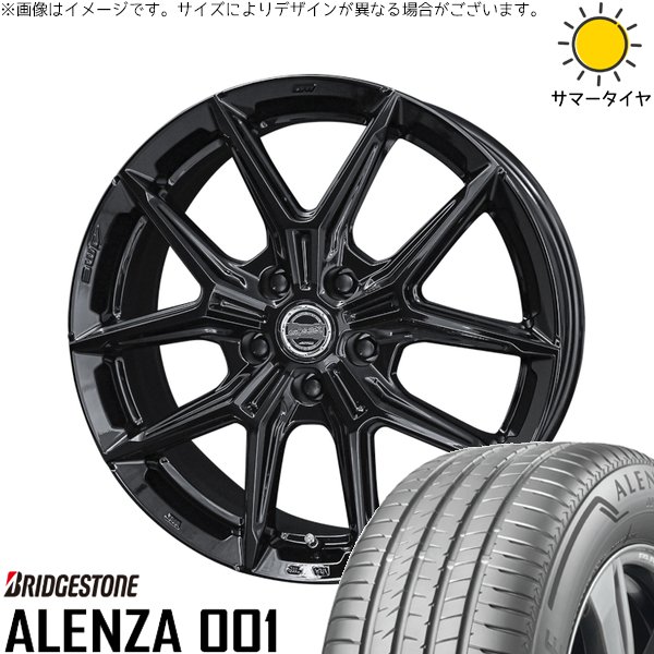 マツダ6 セルシオ 225/55R17 サマータイヤ ホイール 4本セット 新品 | ブリヂストン (BRIDGESTONE) アレンザ 001 &times; 共豊コーポレーション (KYOHO) スマック IG-TEC グロスブラック 17インチ 7J +38 5穴114.3｜タイヤショップ オールテレーン