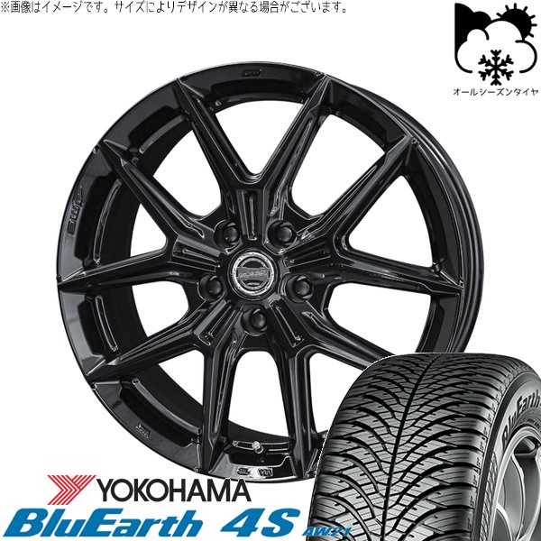 CR-Z スイフトスポーツ 205/45R17 オールシーズンタイヤ ホイール 4本セット 新品 | ヨコハマタイヤ (YOKOHAMA) ブルーアース4S AW21 &times; 共豊コーポレーション (KYOHO) スマック IG-TEC グロスブラック 17インチ 7J +48 5穴114.3｜タイヤショップ オールテレーン