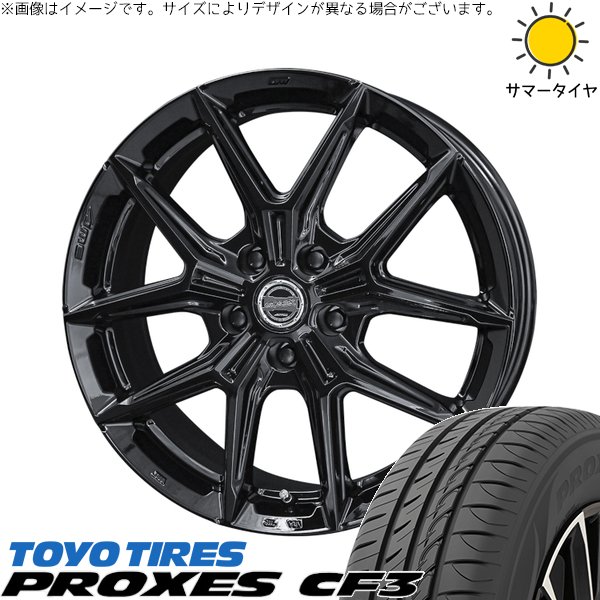 トヨタ シエンタ 10系 185/65R15 サマータイヤ ホイール 4本セット 新品 | トーヨータイヤ (TOYO TIRE) プロクセス CF3 × 共豊コーポレーション (KYOHO) スマック IG-TEC グロスブラック 15インチ 6J +43 5穴100