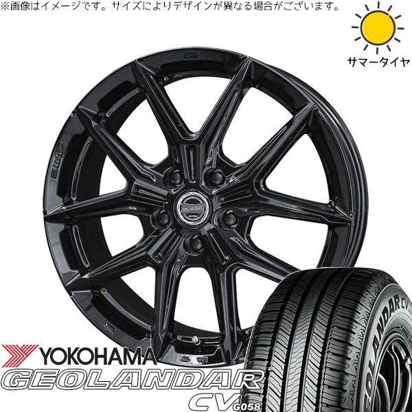 40ヴェルファイア 235/55R19 サマータイヤ ホイール 4本セット 新品 | ヨコハマタイヤ (YOKOHAMA) ジオランダーCV G058 × 共豊コーポレーション (KYOHO) スマック IG-TEC グロスブラック 19インチ 7J +40 5穴120|タイヤショップ オールテレーン