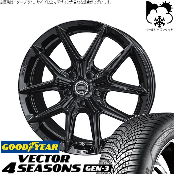CX8 CX5 RAV4 エクストレイル 245/45R20 オールシーズンタイヤ ホイール 4本セット 新品 | グッドイヤー (GOODYEAR) ベクター4シーズンズ GEN-3 &times; 共豊コーポレーション (KYOHO) スマック IG-TEC グロスブラック 20インチ 8J +42 5穴114.3｜タイヤショップ オールテレーン