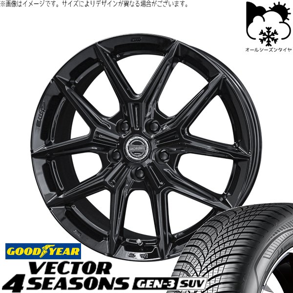 ZR-V クロストレック 225/60R17 オールシーズンタイヤ ホイール 4本セット 新品 | グッドイヤー (GOODYEAR) ベクター4シーズンズ GEN-3 SUV × 共豊コーポレーション (KYOHO) スマック IG-TEC グロスブラック 17インチ 7J +48 5穴114.3|タイヤショップ オールテレーン