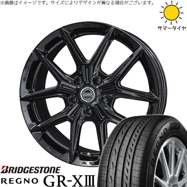 レクサスES 245/35R20 サマータイヤ ホイール 4本セット 新品 | ブリヂストン (BRIDGESTONE) レグノ GR-X3 RV × 共豊コーポレーション (KYOHO) スマック IG-TEC グロスブラック 20インチ 8J +42 5穴114.3