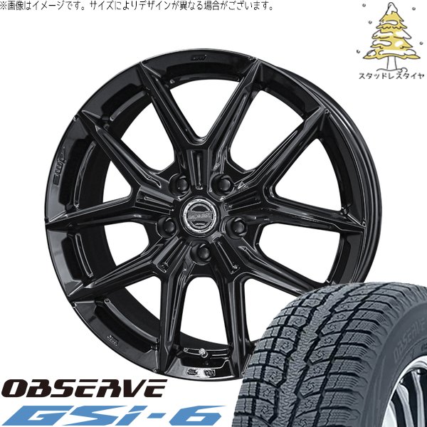 レクサスLBX 225/60R17 スタッドレスタイヤ ホイール 4本セット 新品 | トーヨータイヤ (TOYO) オブザーブ Gsi-6 (OBSERVE Gsi-6) × 共豊コーポレーション (KYOHO) スマック IG-TEC グロスブラック 17インチ 7.0J +38 5穴114.3