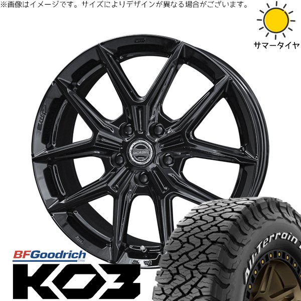 デリカD5 アウトランダー 225/70R16 サマータイヤ ホイール 4本セット 新品 | BFグッドリッチ (BF Goodrich) オールテレーン T/A KO3 &times; 共豊コーポレーション (KYOHO) スマック IG-TEC グロスブラック 16インチ 6.5J +42 5穴114.3｜タイヤショップ オールテレーン