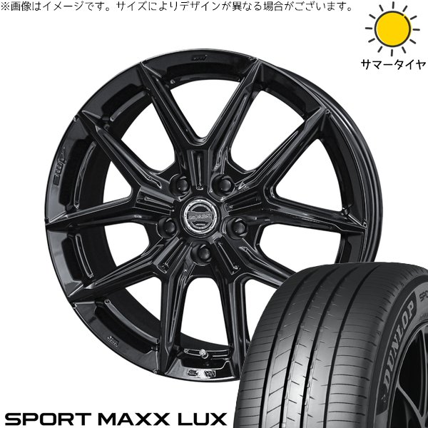 C28 セレナ WR-V 225/45R19 サマータイヤ ホイール 4本セット 新品 | ダンロップ (DUNLOP) スポーツマックス LUX × 共豊コーポレーション (KYOHO) スマック IG-TEC グロスブラック 19インチ 7J +45 5穴114.3