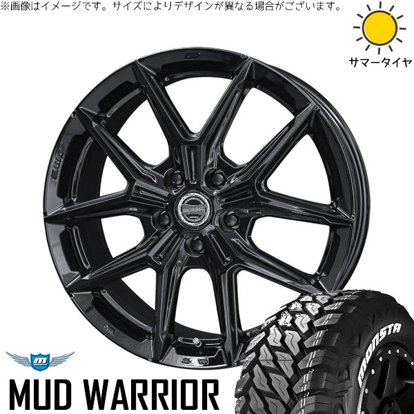 RAV4 50系 カスタムサイズ 265/65R17 サマータイヤ ホイール 4本セット 新品 | モンスタタイヤ (MONSTA TYRE) マッドウォーリア × 共豊コーポレーション (KYOHO) スマック IG-TEC グロスブラック 17インチ 7J +38 5穴114.3