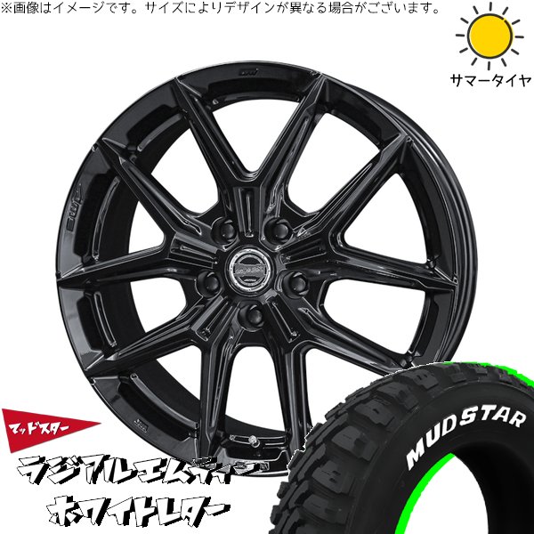 レクサスLBX 225/60R17 サマータイヤ ホイール 4本セット 新品 | マッドスター (MUDSTAR) ラジアル M/T (RADIAL M/T) × 共豊コーポレーション (KYOHO) スマック IG-TEC グロスブラック 17インチ 7J +38 5穴114.3