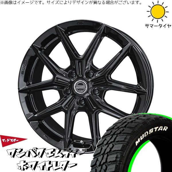 レクサスLBX 225/55R18 サマータイヤ ホイール 4本セット 新品 | マッドスター (MUDSTAR) ワンパクMT (WANPAKU M/T) × 共豊コーポレーション (KYOHO) スマック IG-TEC グロスブラック 18インチ 7.5J +38 5穴114.3
