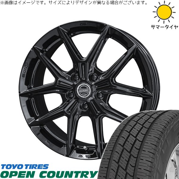 トヨタ シエンタ 10系 185/65R15 サマータイヤ ホイール 4本セット 新品 | トーヨータイヤ (TOYO TIRE) オープンカントリー H/T2 × 共豊コーポレーション (KYOHO) スマック IG-TEC グロスブラック 15インチ 6J +43 5穴100