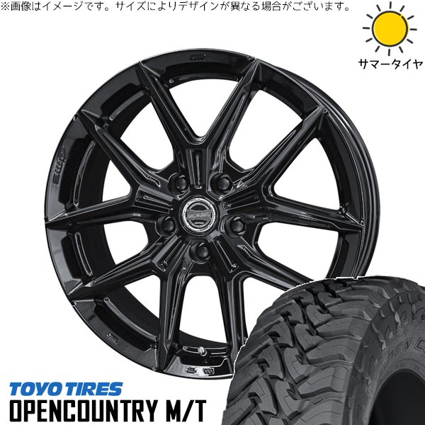 RAV4 50系 カスタムサイズ 265/65R17 サマータイヤ ホイール 4本セット 新品 | トーヨータイヤ (TOYO TIRE) オープンカントリー M/T × 共豊コーポレーション (KYOHO) スマック IG-TEC グロスブラック 17インチ 7J +38 5穴114.3