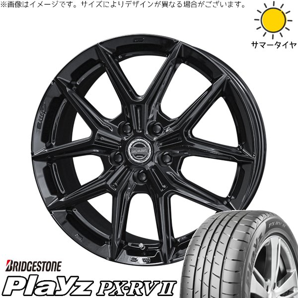 エスティマ 215/60R16 サマータイヤ ホイール 4本セット 新品 | ブリヂストン (BRIDGESTONE) プレイズ PX-RV2 × 共豊コーポレーション (KYOHO) スマック IG-TEC グロスブラック 16インチ 6.5J +42 5穴114.3