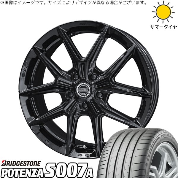 ZR-V クロストレック 245/40R20 サマータイヤ ホイール 4本セット 新品 | ブリヂストン (BRIDGESTONE) ポテンザ S007A × 共豊コーポレーション (KYOHO) スマック IG-TEC グロスブラック 20インチ 8J +42 5穴114.3