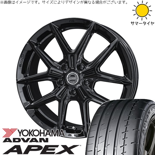 CX8 CX5 RAV4 エクストレイル 245/45R20 サマータイヤ ホイール 4本セット 新品 | ヨコハマタイヤ (YOKOHAMA) アドバン APEX V601 × 共豊コーポレーション (KYOHO) スマック IG-TEC グロスブラック 20インチ 8J +42 5穴114.3