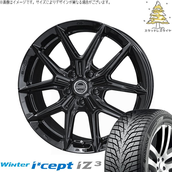 レクサスLBX 225/55R18 スタッドレスタイヤ ホイール 4本セット 新品 | ハンコック (HANKOOK) ウィンターアイセプト IZ3X W636A (Winter i*cept iZ3X W636A) × 共豊コーポレーション (KYOHO) スマック IG-TEC グロスブラック 18インチ 7.5J +38 5穴114.3 83,611円