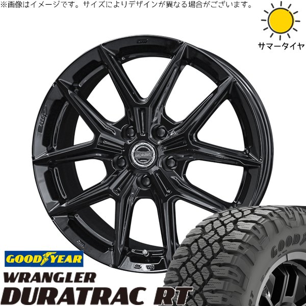 RAV4 アルファード ヴェルファイア 245/65R17 サマータイヤ ホイール 4本セット 新品 | グッドイヤー (GOODYEAR) ラングラー デュラトラック RT × 共豊コーポレーション (KYOHO) スマック IG-TEC グロスブラック 17インチ 7J +38 5穴114.3