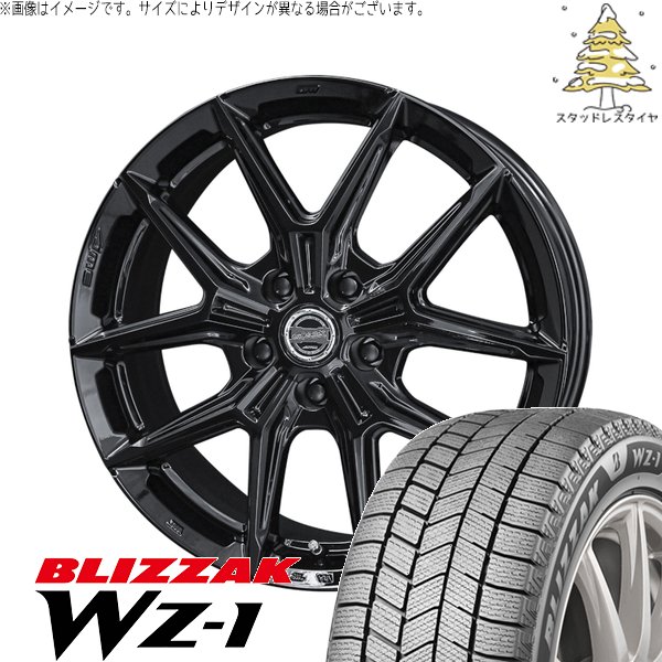 レクサスLBX 225/55R18 スタッドレスタイヤ ホイール 4本セット 新品 | ブリヂストン (BRIDGESTONE) ブリザック WZ-1 (BLIZZAK WZ-1) × 共豊コーポレーション (KYOHO) スマック IG-TEC グロスブラック 18インチ 7.5J +38 5穴114.3