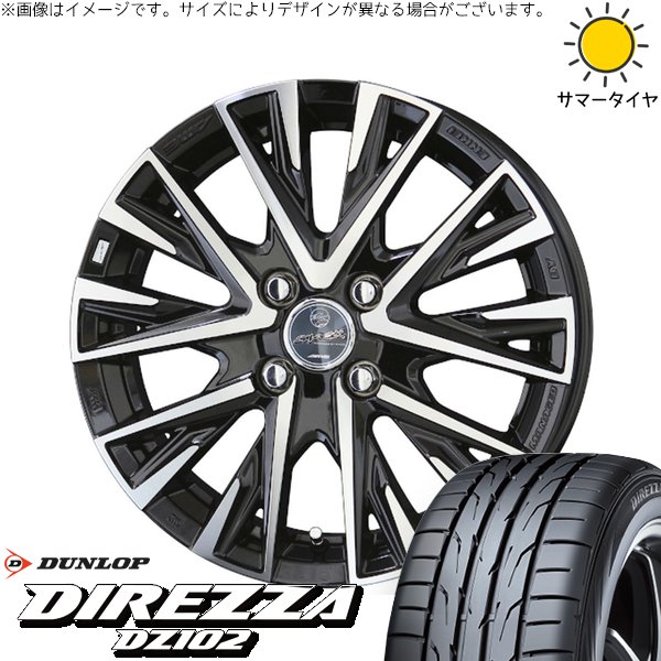 タンク ルーミー トール 195/45R16 サマータイヤ ホイール 4本セット 新品 | ダンロップ (DUNLOP) ディレッツァ DZ102 &times; 共豊コーポレーション (KYOHO) スマック レジーナ サファイアブラックポリッシュ 16インチ 6J +40 4穴100｜タイヤショップ オールテレーン