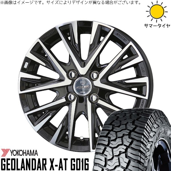 NBOX スペーシア タント デリカミニ 155/65R14 サマータイヤ ホイール 4本セット 新品 | ヨコハマタイヤ (YOKOHAMA) ジオランダー X-AT G016 × 共豊コーポレーション (KYOHO) スマック レジーナ サファイアブラックポリッシュ 14インチ 4.5J +45 4穴100