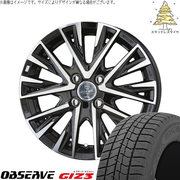 軽自動車専用 カスタムサイズ 165/55R15 スタッドレスタイヤ ホイール 4本セット 新品 | トーヨータイヤ (TOYO TIRE) オブザーブ GIZ3 × 共豊コーポレーション (KYOHO) スマック レジーナ サファイアブラックポリッシュ 15インチ 5.5J +38 4穴100|タイヤショップ オールテレーン