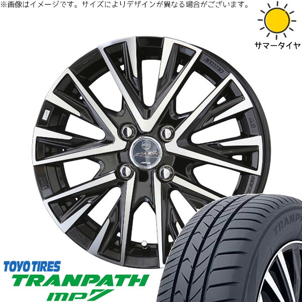 ヤリス カローラフィールダー 185/55R16 サマータイヤ ホイール 4本セット 新品 | トーヨータイヤ (TOYO TIRE) トランパス MP7 &times; 共豊コーポレーション (KYOHO) スマック レジーナ サファイアブラックポリッシュ 16インチ 6J +40 4穴100｜タイヤショップ オールテレーン