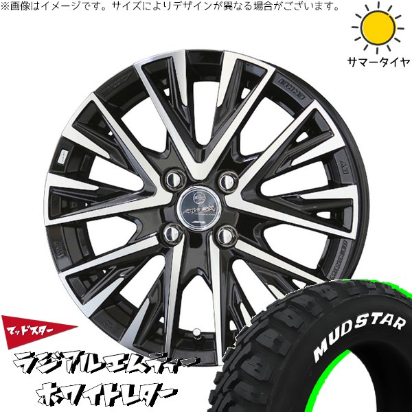 モコ ゼスト パレット ミラ 155/65R13 サマータイヤ ホイール 4本セット 新品 | マッドスター (MUDSTAR) ラジアルMT × 共豊コーポレーション (KYOHO) スマック レジーナ サファイアブラックポリッシュ 13インチ 4.00B +45 4穴100