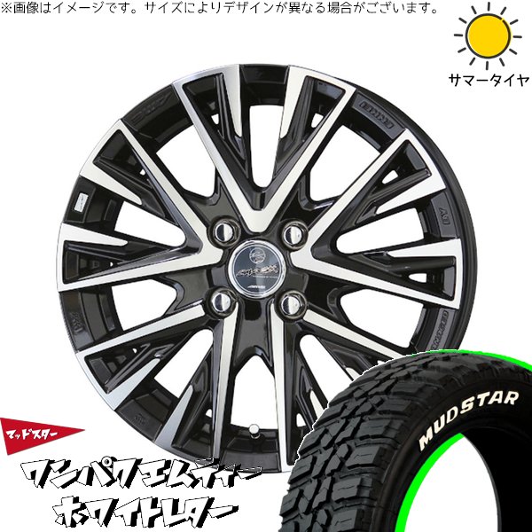 タント ムーブ ワゴンR ラパン 145/80R13 サマータイヤ ホイール 4本セット 新品 | マッドスター (MUDSTAR) ワンパクMT × 共豊コーポレーション (KYOHO) スマック レジーナ サファイアブラックポリッシュ 13インチ 4.00B +45 4穴100|タイヤショップ オールテレーン