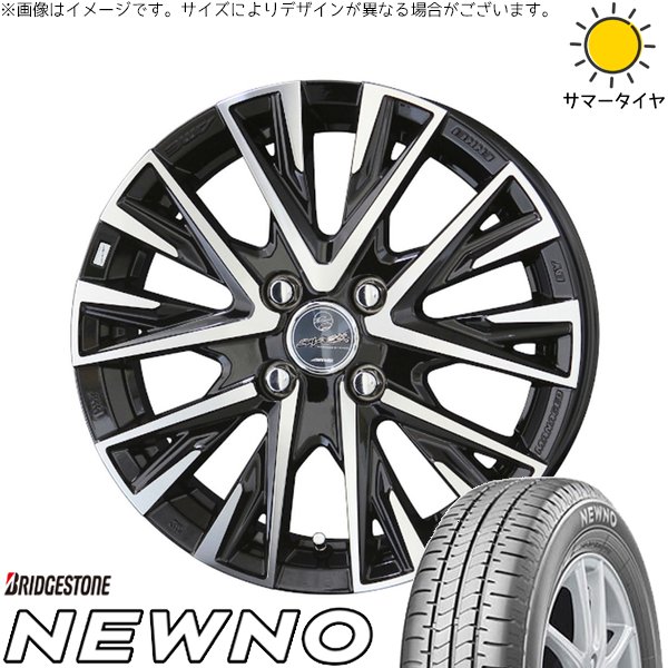 ヤリス カローラフィールダー 185/60R15 サマータイヤ ホイール 4本セット 新品 | ブリヂストン (BRIDGESTONE) ニューノ × 共豊コーポレーション (KYOHO) スマック レジーナ サファイアブラックポリッシュ 15インチ 5.5J +38 4穴100