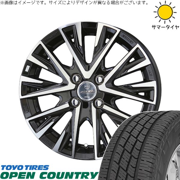タフト ハスラー ソリオ 165/65R15 サマータイヤ ホイール 4本セット 新品 | トーヨータイヤ (TOYO TIRE) オープンカントリー H/T2 × 共豊コーポレーション (KYOHO) スマック レジーナ サファイアブラックポリッシュ 15インチ 4.5J +45 4穴100