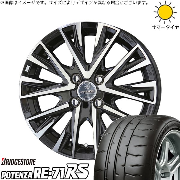 アクア カローラフィールダー 195/55R16 サマータイヤ ホイール 4本セット 新品 | ブリヂストン (BRIDGESTONE) ポテンザ RE71-RS × 共豊コーポレーション (KYOHO) スマック レジーナ サファイアブラックポリッシュ 16インチ 6J +40 4穴100|タイヤショップ オールテレーン