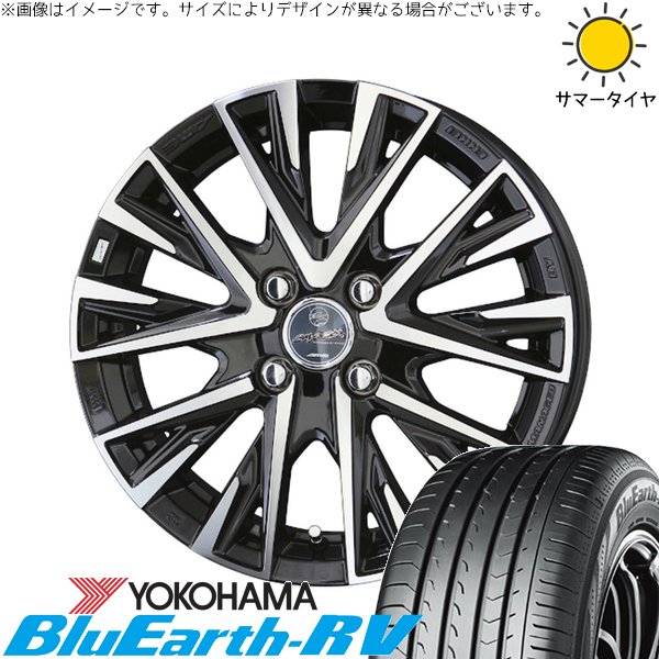 タンク ルーミー トール 165/65R14 サマータイヤ ホイール 4本セット 新品 | ヨコハマタイヤ (YOKOHAMA) ブルーアース RV03 × 共豊コーポレーション (KYOHO) スマック レジーナ サファイアブラックポリッシュ 14インチ 5J +34 4穴100|タイヤショップ オールテレーン