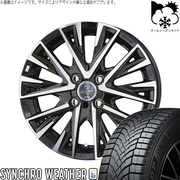 デリカミニ ハスラー 165/60R15 オールシーズンタイヤ ホイール 4本セット 新品 | ダンロップ (DUNLOP) シンクロウェザー × 共豊コーポレーション (KYOHO) スマック レジーナ サファイアブラックポリッシュ 15インチ 4.5J +45 4穴100|タイヤショップ オールテレーン