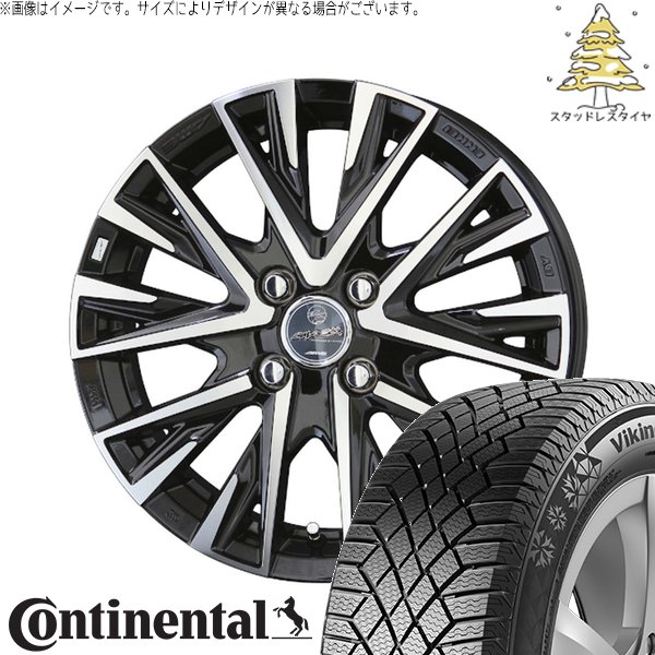 ヤリス カローラフィールダー 185/60R15 スタッドレスタイヤ ホイール 4本セット 新品 | コンチネンタル (Continental) バイキングコンタクト7 × 共豊コーポレーション (KYOHO) スマック レジーナ サファイアブラックポリッシュ 15インチ 5.5J +38 4穴100|タイヤショップ オールテレーン