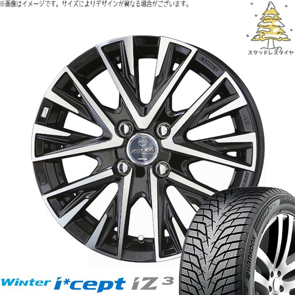 ノートオーラ 205/55R16 スタッドレスタイヤ ホイール 4本セット 新品 | ハンコック (HANKOOK) ウィンターアイセプト IZ3 W636 × 共豊コーポレーション (KYOHO) スマック レジーナ サファイアブラックポリッシュ 16インチ 6J +40 4穴100|タイヤショップ オールテレーン