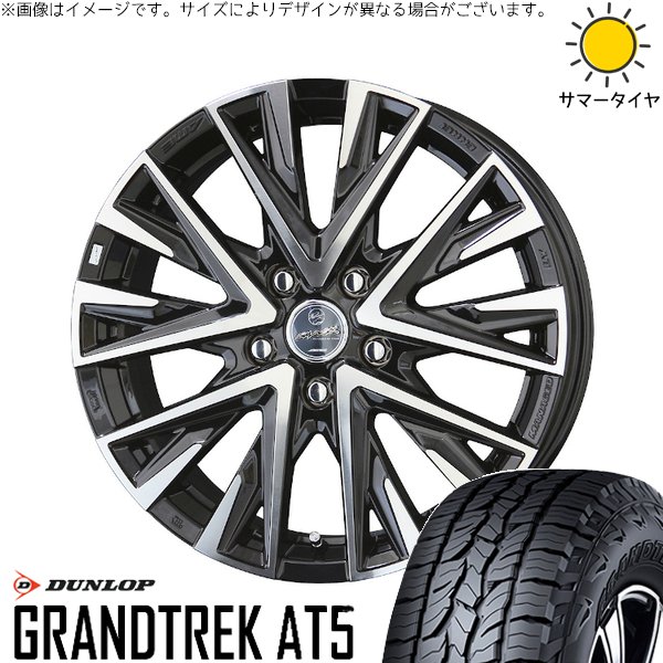 カローラクロス 215/60R17 サマータイヤ ホイール 4本セット 新品 | ダンロップ (DUNLOP) グラントレック AT5 × 共豊コーポレーション (KYOHO) スマック レジーナ サファイアブラックポリッシュ 17インチ 7J +38 5穴114.3|タイヤショップ オールテレーン